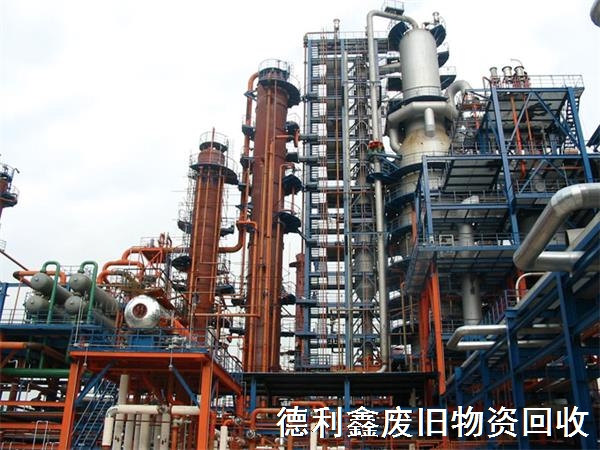 滄州化工設備回收，保定二手化工設備回收