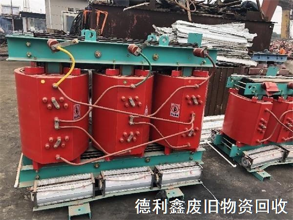 干式變壓器回收，二手電力設備回收