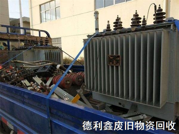 回收二手變壓器，上門回收電力設備