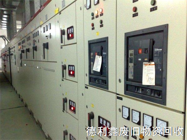配電柜回收，高壓柜回收，低壓柜回收