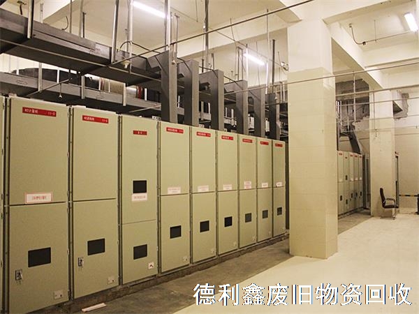 配電設備回收，變壓器回收，配電柜回收