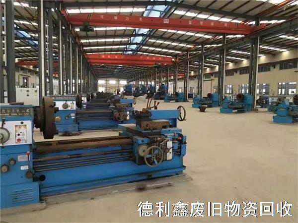 北京回收舊車床，二手機床回收，舊沖床回收