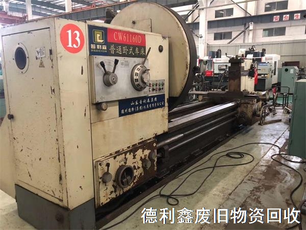 專業(yè)機床回收，高價數(shù)控車床回收
