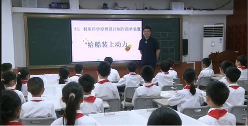 南方教研大講堂 第111場 小學科學專場 優化科學實驗 發展科學素養 開講