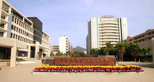 廣東工程職業技術學院計算機二級,高職高考必看 全面了解廣東工程職業技術學院...